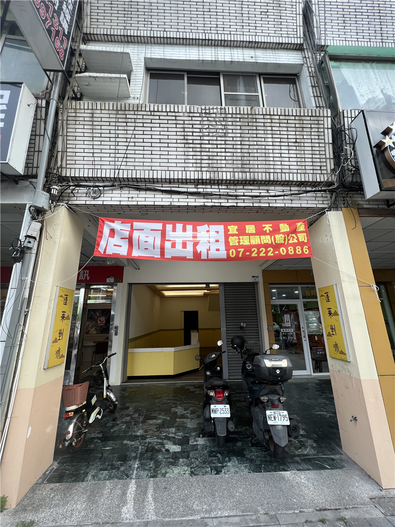 九如二店+住學區房可寵近愛國國小📞愛窩,愛窩 iwow house